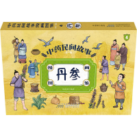 全新民间故事漫画图鉴(辑) 4 丹参北视国 编绘9787570713653