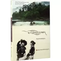 全新白马情歌冀文正 编9787564737740