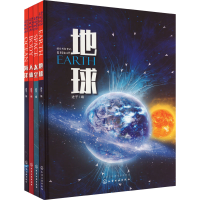 全新藏在书架里的百科知识(全4册)进子 编9787122424143