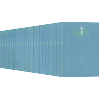 全新晋书(全26册)[唐]房玄龄 等 编9787520392518