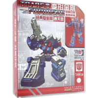 全新变形金刚炫酷立体益智拼插安韶 编9787539788715