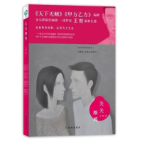 全新关关雎鸠王刚97875447244