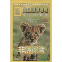 全新中文版Photoshop CS6从入门到精通九州书源97873025