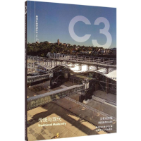 全新传统与现代韩国C3出版公社 编;王晓华 等 译9787561197