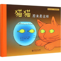 全新猫猫原来是这样
