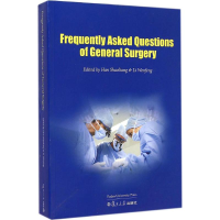 全新一般外科的常见问题韩少良,李文峰 主编9787309103304