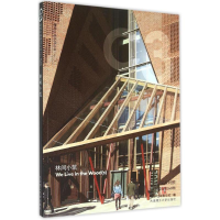 全新林间小筑韩国C3出版公社 编;时真妹 等 译9787561198117