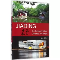 全新嘉定(美)贝克(Kate r) 著9787532769278