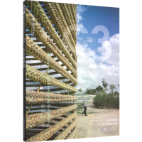 全新办公室景观韩国C3出版公社 编;史虹涛 等 译9787568501347