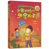 新T老大刘东 著9787550509979