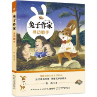 全新寻访歌手张炜 著9787539787725