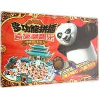 全新奇趣翻翻乐东方梦工厂 著9787534292613