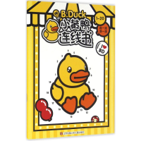 全新小黄鸭连线书瑾瑟文化创意工作室 编9787534698804