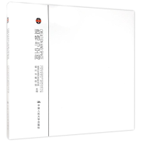 全新造物与空间:物心福州市漆艺术研究院 福州市物馆78730000