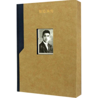 全新敬隐渔传张英伦 著9787020117871