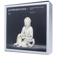 全新故宫博物院藏德化窑瓷器故宫物院787513409100