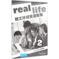 全新朗文环球英语教程(2)测试手册