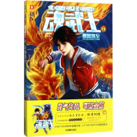 全新暴风将至(美)H.K.瓦里安 著;李耀和 译9787549831784