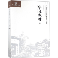 全新江苏省国画院专业创作与研究系列周京新 主编97872141741