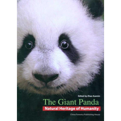 全新大熊猫/人类共有的自然遗产(英文版)赵学敏9787503854842