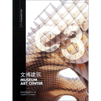 全新小型建筑韩国C3出版公社9787561165799