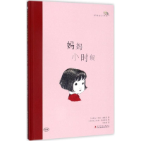 全新好奇的小亨利