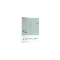 全新了如指掌书法高效创作:柳体龚鹏程,赵安悱 编9787501054992