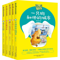 全新常新港动物励志小说(5册)常新港2200432000309