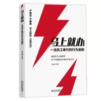全新马上就办李上卿编著9787543078727