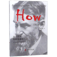 全新从卖花女到窈窕淑女:音乐剧的构思到诞生金晓曦9787552040