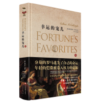 全新幸运的宠儿(上)[澳大利亚]考琳·麦卡洛9787514221312