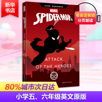 全新蜘蛛侠美国漫威公司9787562857259