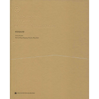 全新窗田健9787112217397