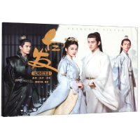 全新白发纪念画册耀客传媒9787308192255