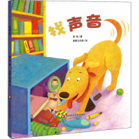 全新找声音易秋9787567584839