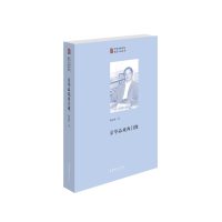 全新京华品戏两门抱陈培仲9787503965784