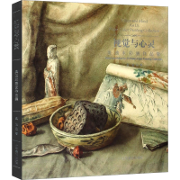 全新奥迪水彩画作品集奥迪9787531479062