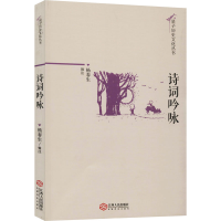 全新山南旧影星子历史丛书9787210111764