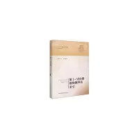 全新第Ⅰ—Ⅵ分册植物属种名索引吴向午,王冠 编97873120486