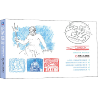 全新铅笔速写 设计师的手绘册晓峰,周先787111651208