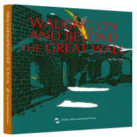 全新趣游京城系列-行走在长城内外(英)(加)吴洋9787508546742