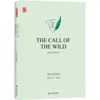 全新野的呼唤(美)杰克·伦敦(Jack London)9787544780025