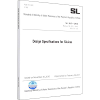 全新水闸设计规范 SL 265-2016 Replace SL 265-2001 SL 170-96