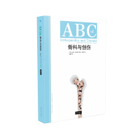 全新ABC骨科与创伤(英)卡尼皮·苏甘德//钦梅·古普特9787537761871