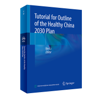 全新Tutorial for Outline of the Healthy China 2030 Pl李斌