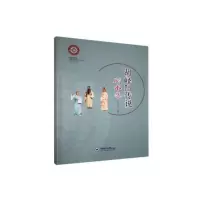 全新胡峄阳传说剧本集刘世洁主编9787567026445