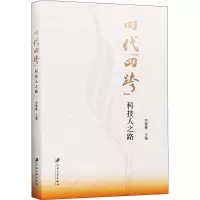 全新四代