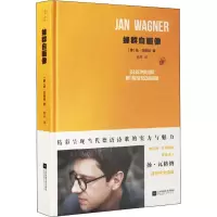 全新蜂群自画像(德)扬·瓦格纳9787559449283