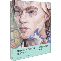全新伊丽莎白·佩顿:练习作者9787503969577