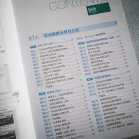全新WPS表格实战技巧精粹作者9787301318652